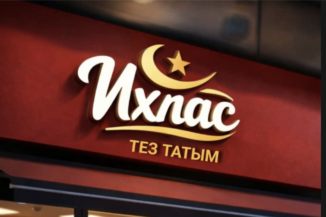 Ихлас тез татым Ош базар