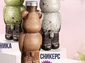 Сникерс
