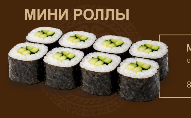 Мини огурец 8шт