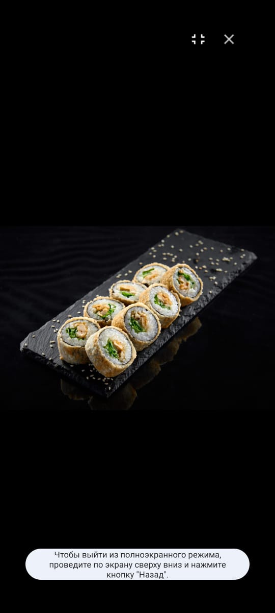 Темпура с курицей