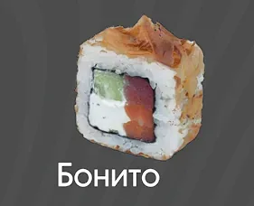 Бонито 1 шт