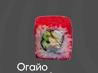 Огайо 1 шт