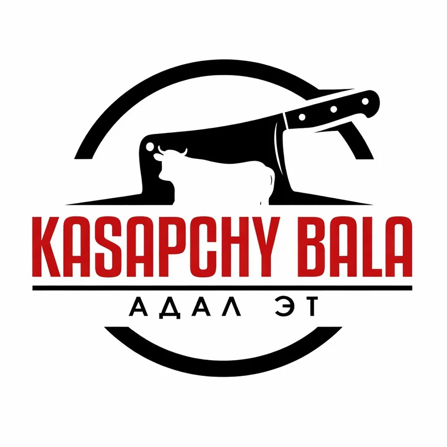 Касапчи бала