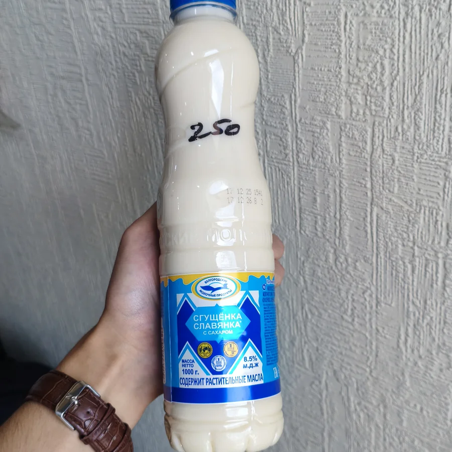 Сгущёнка славянка