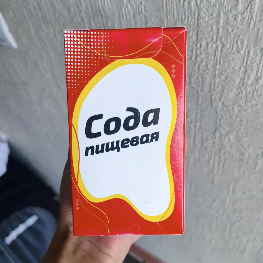 Сода пищевая (400г)