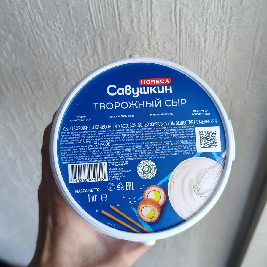 Совушкин творожный сыр