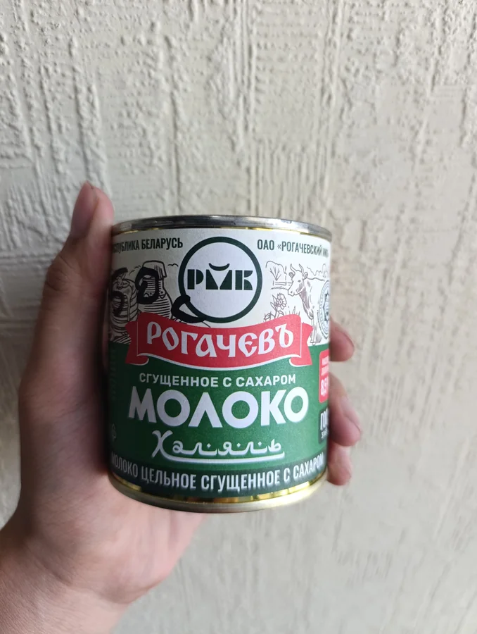 Сгущённое молоко с сахаром 380г