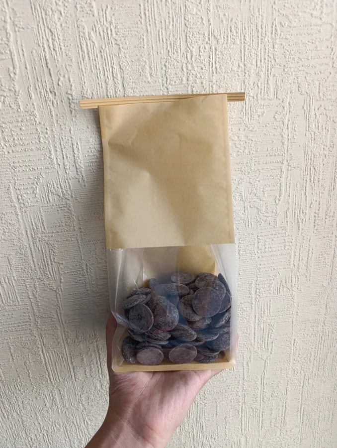 Belcolade тёмный 100г