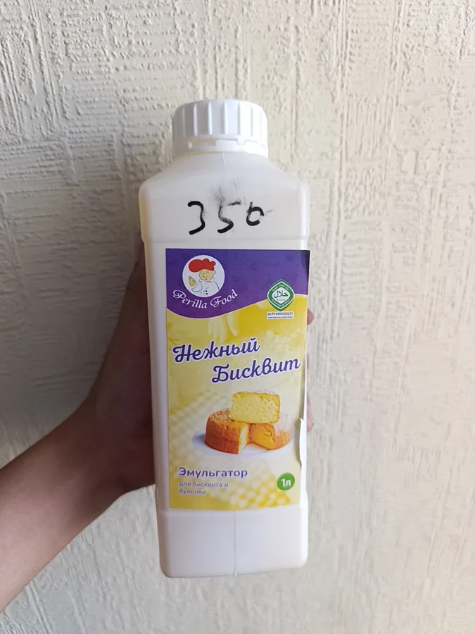 Нежный бисквит 1л